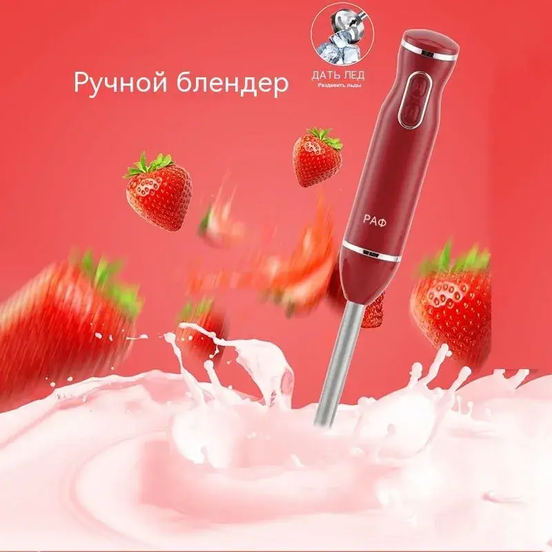 Raf- Blender Set 5 in 1 800 watt - Image 5