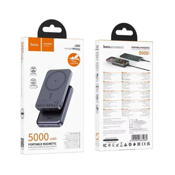 HOCO J160 | Power Bank Magnetic -5000 mAh-Flight Approved