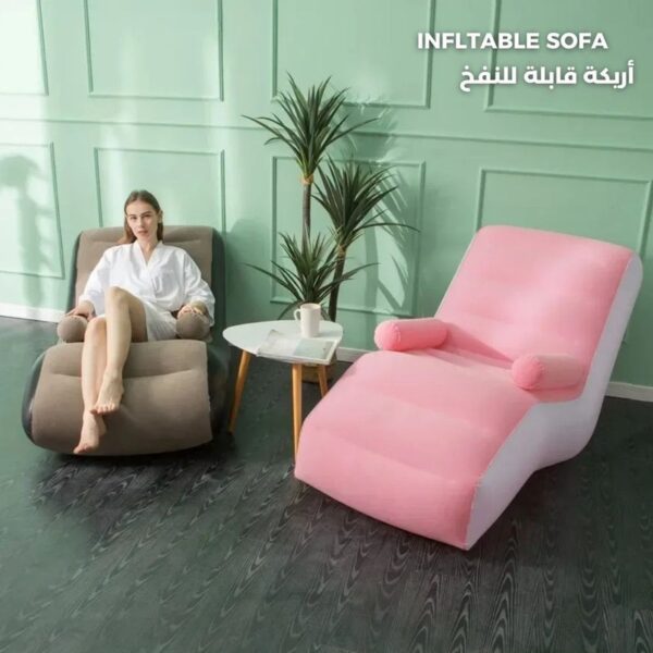 Inflatable Sofa, S-shaped Sofa-80cmx140cmx85cm